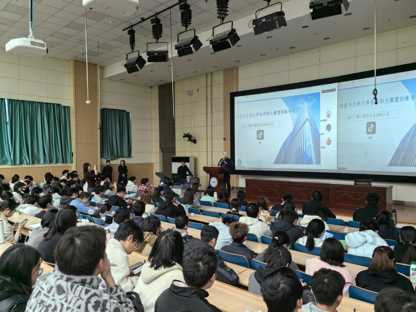 兰州大学AI探索者联盟举办抖音集团校企合作项目第二场宣讲会
