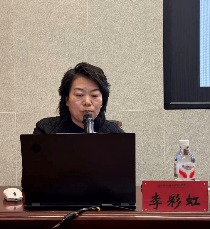 李彩虹