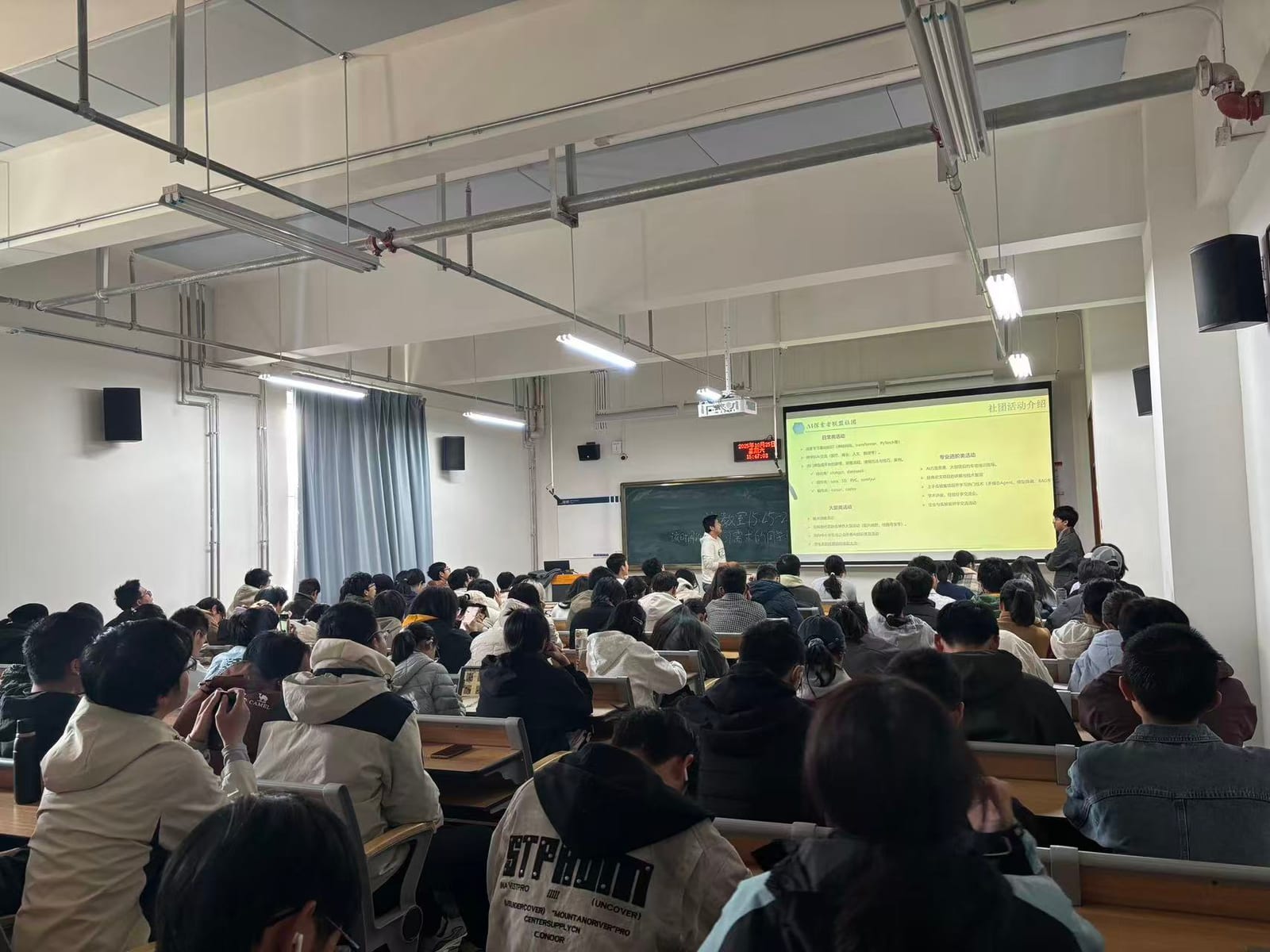 第一届成员见面会